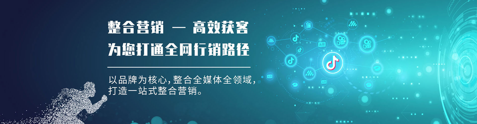 南屯信息流运营
