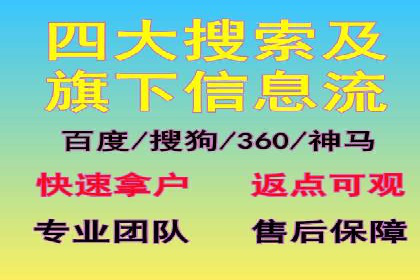 实战经验：信息流优化师如何实现高效投放