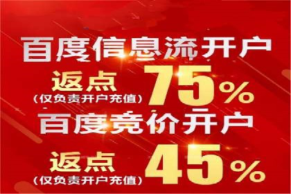 竞价推广策略大揭秘：某知名餐饮品牌的营销奇迹